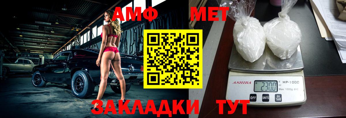 АМФ VHQ Коммунар