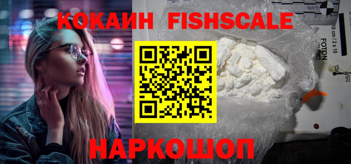 Cocaine Боливия  Кокаин 97%  Cocaine  Коммунар  Вход с VPN 