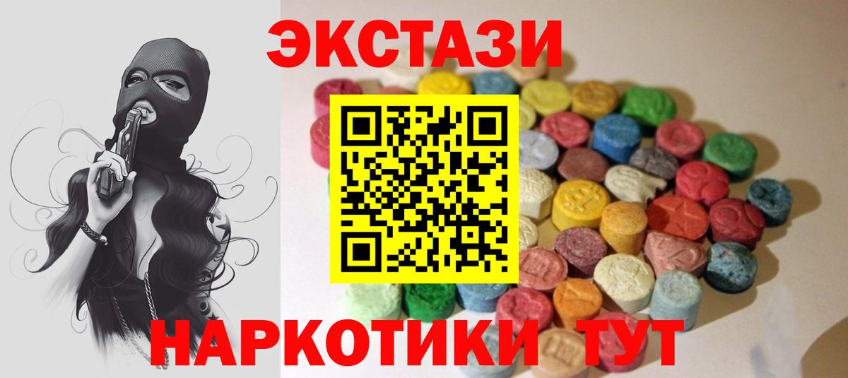 Меф мяу мяу Коммунар