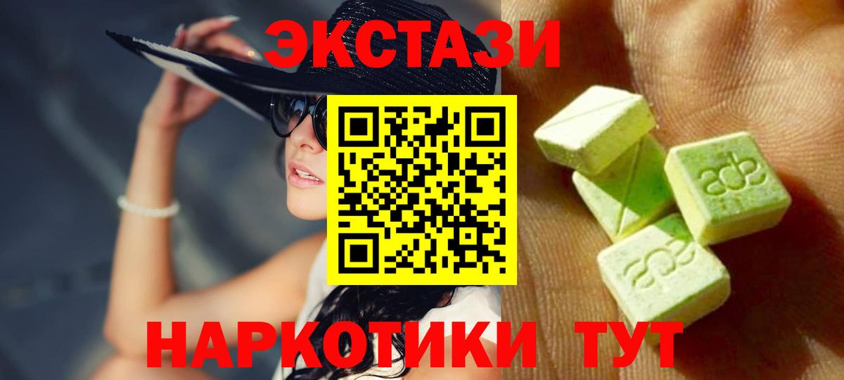 ЭКСТАЗИ louis Vuitton  Экстази  ЭКСТАЗИ 99%  Коммунар  Вход с VPN 