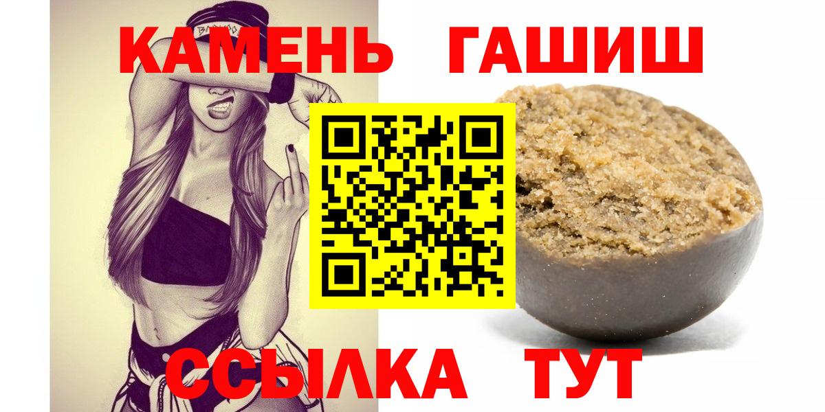 Коммунар  ГАШИШ AMNESIA HAZE  ГАШ  ГАШ Cannabis  Вход с VPN 