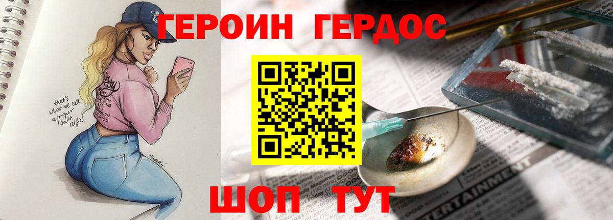 Героин гречка Коммунар