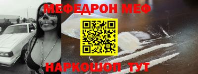 альфа пвп Коммунар