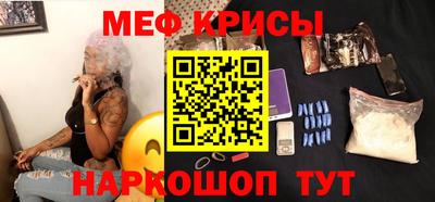 мяу мяу мука Комсомольск-на-Амуре