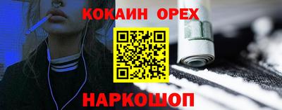 мяу мяу мука Комсомольск-на-Амуре