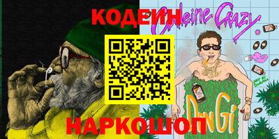 мяу мяу мука Комсомольск-на-Амуре