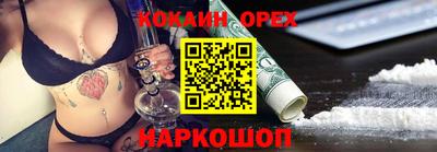 мяу мяу мука Комсомольск-на-Амуре