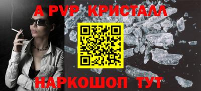 мяу мяу мука Комсомольск-на-Амуре