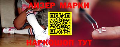кокаин VHQ Конаково