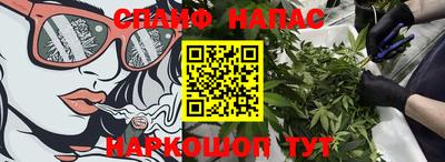 мяу мяу мука Комсомольск-на-Амуре