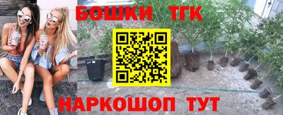 мяу мяу мука Комсомольск-на-Амуре