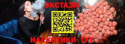 альфа пвп Коммунар
