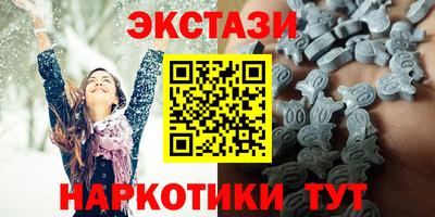 альфа пвп Коммунар