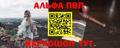 кокаин VHQ Конаково