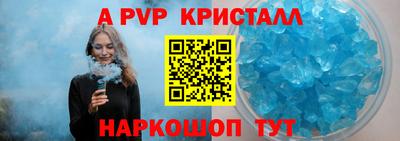 мяу мяу мука Комсомольск-на-Амуре