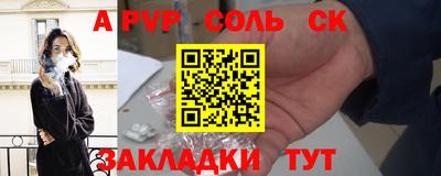 альфа пвп Коммунар
