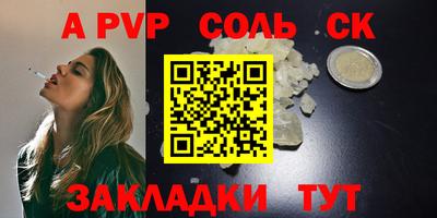 кокаин VHQ Конаково