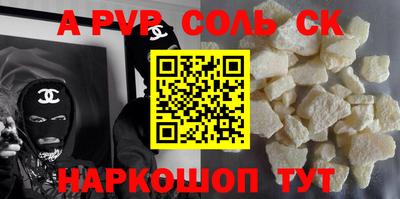 кокаин VHQ Конаково