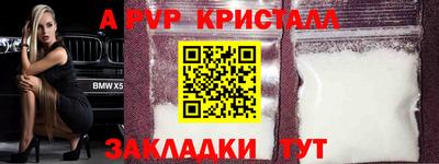 мяу мяу мука Комсомольск-на-Амуре