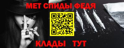 альфа пвп Коммунар