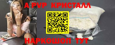 кокаин VHQ Конаково