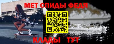 мяу мяу мука Комсомольск-на-Амуре