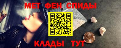 мяу мяу мука Комсомольск-на-Амуре