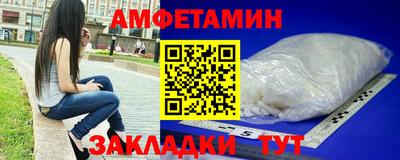 мяу мяу мука Комсомольск-на-Амуре