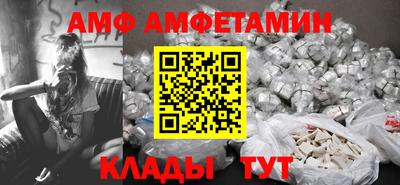 мяу мяу мука Комсомольск-на-Амуре