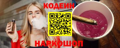 мяу мяу мука Комсомольск-на-Амуре