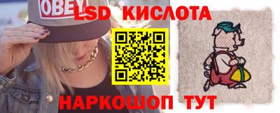 альфа пвп Коммунар