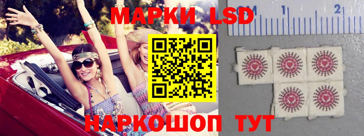 Лсд 25 экстази кислота  Вход с VPN  Лсд 25 экстази кислота  Коммунар 