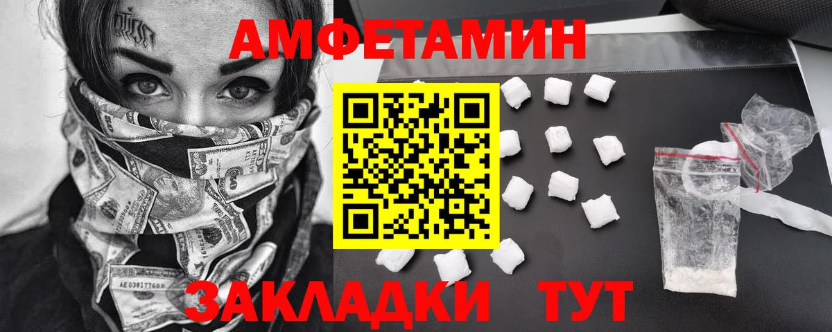 Метамфетамин винт Коммунар