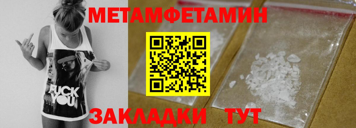 Первитин Декстрометамфетамин 99.9%  Вход с VPN  Коммунар  Первитин Декстрометамфетамин 99.9% 