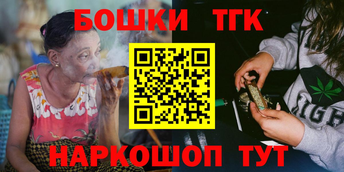 Коммунар  МАРИХУАНА MAZAR  Шишки марихуана индика  Вход с VPN 