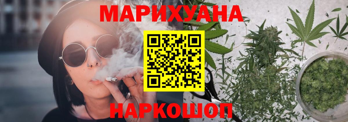 Шишки марихуана AK-47 Коммунар